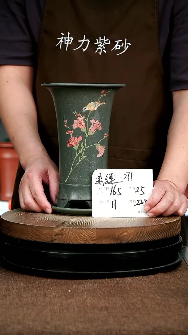 紫砂花盆花卉园艺271+Z