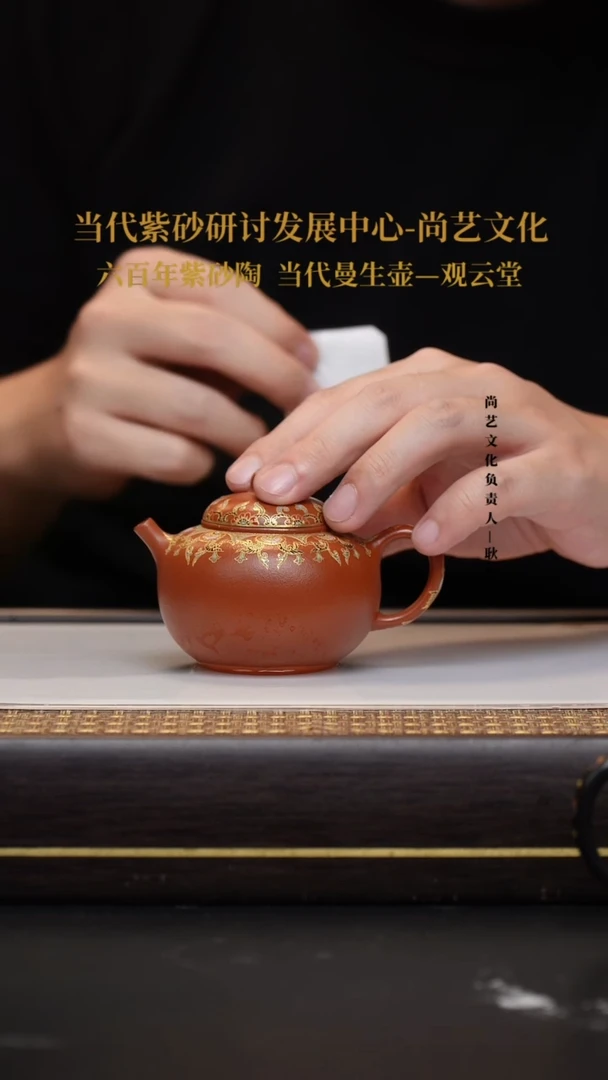 茶壶紫砂宜兴紫砂壶古墩