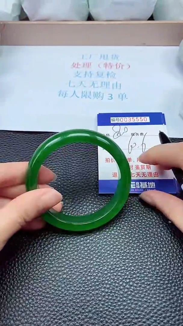 拍下以实物为准35550