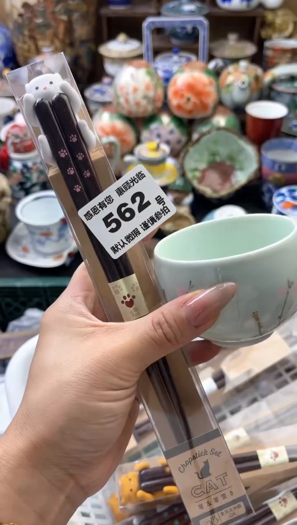 瓷片宇****女562号六六工艺品瓷器