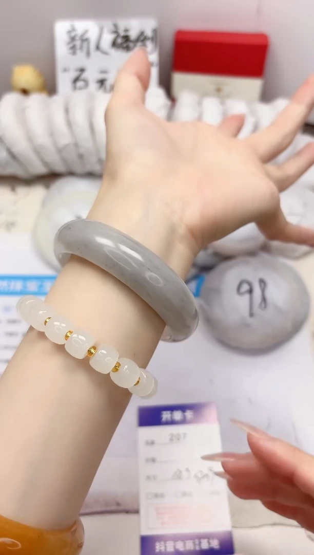 石英质玉手镯未镶嵌207-财气镯-圈口58