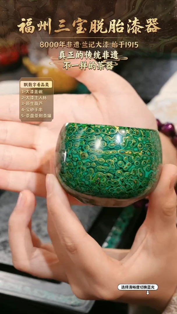 兰记手工漆器-一物一拍 以商品图片为主