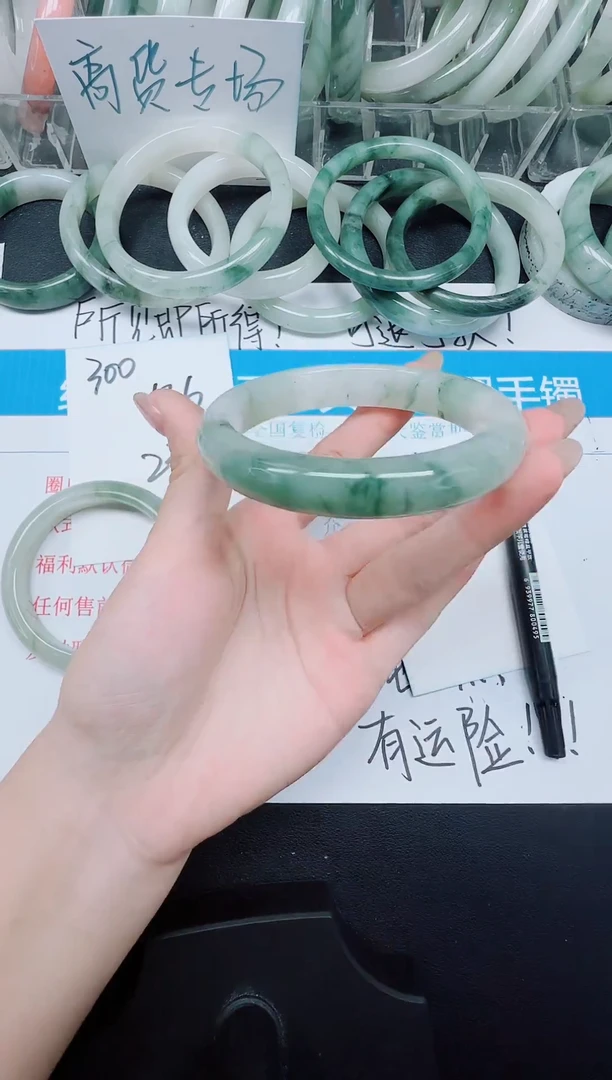 未镶嵌手镯石英质玉201-60