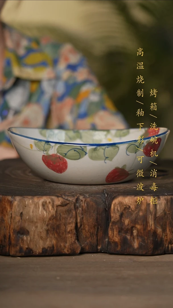 瓷片景德镇高温釉下彩可微波烤箱洗碗机