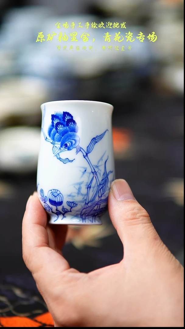 瓷器单翠闻香杯11