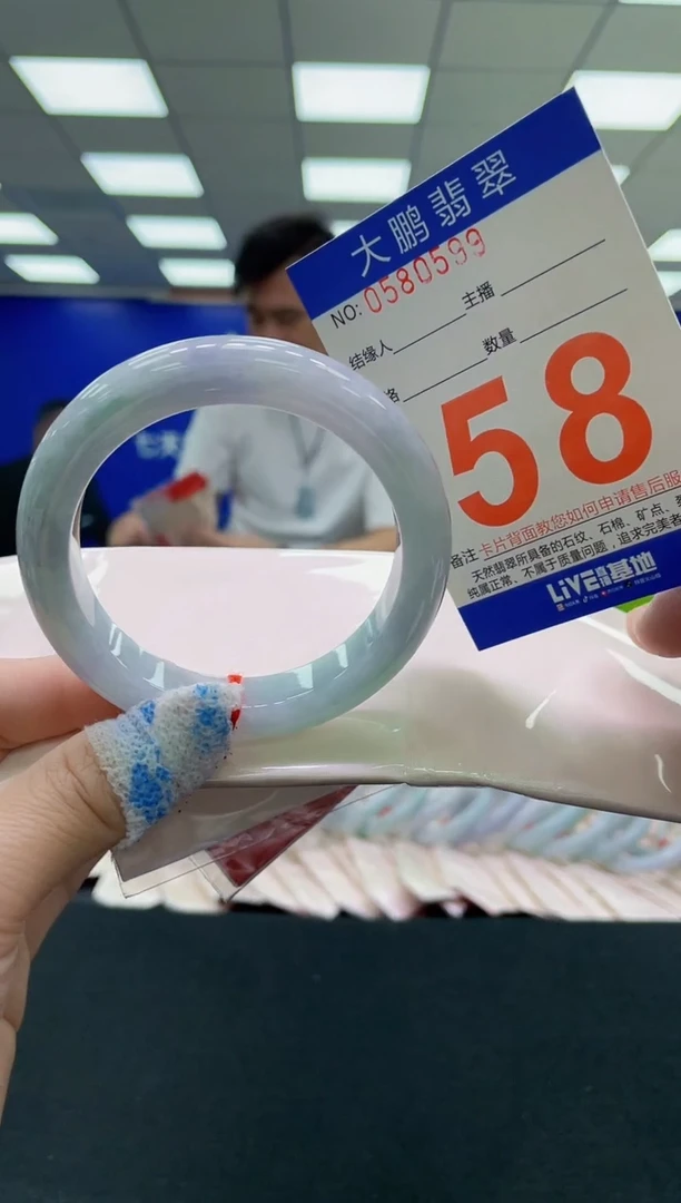 未镶嵌手镯翡翠AAAAAAAAAA