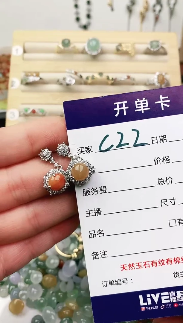 未镶嵌戒指翡翠11111111