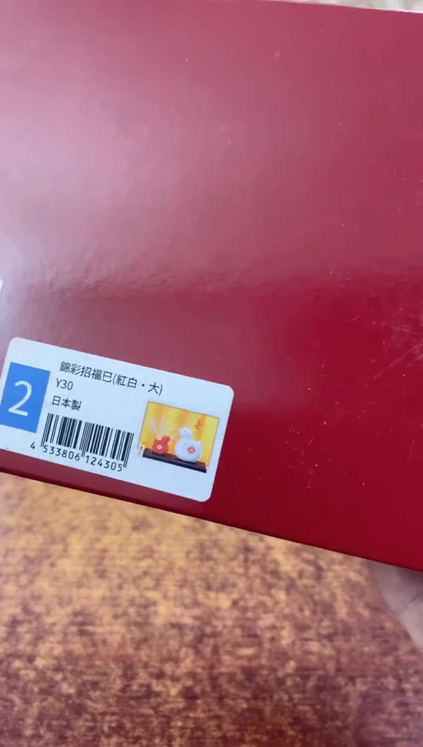 瓷片104观器轩欢迎您