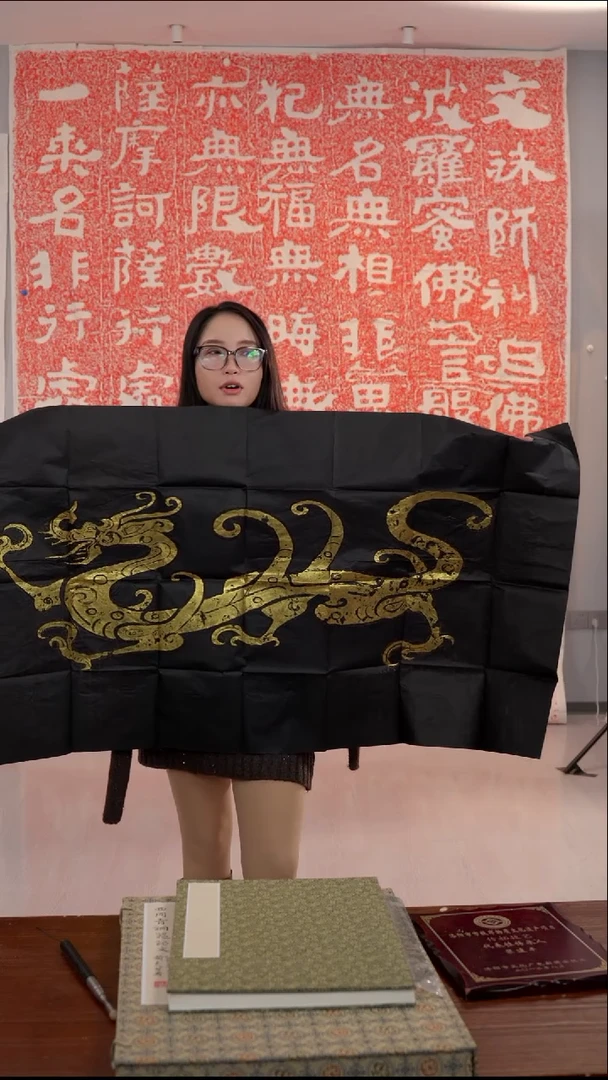 拓片用纸其他非遗传承拓片