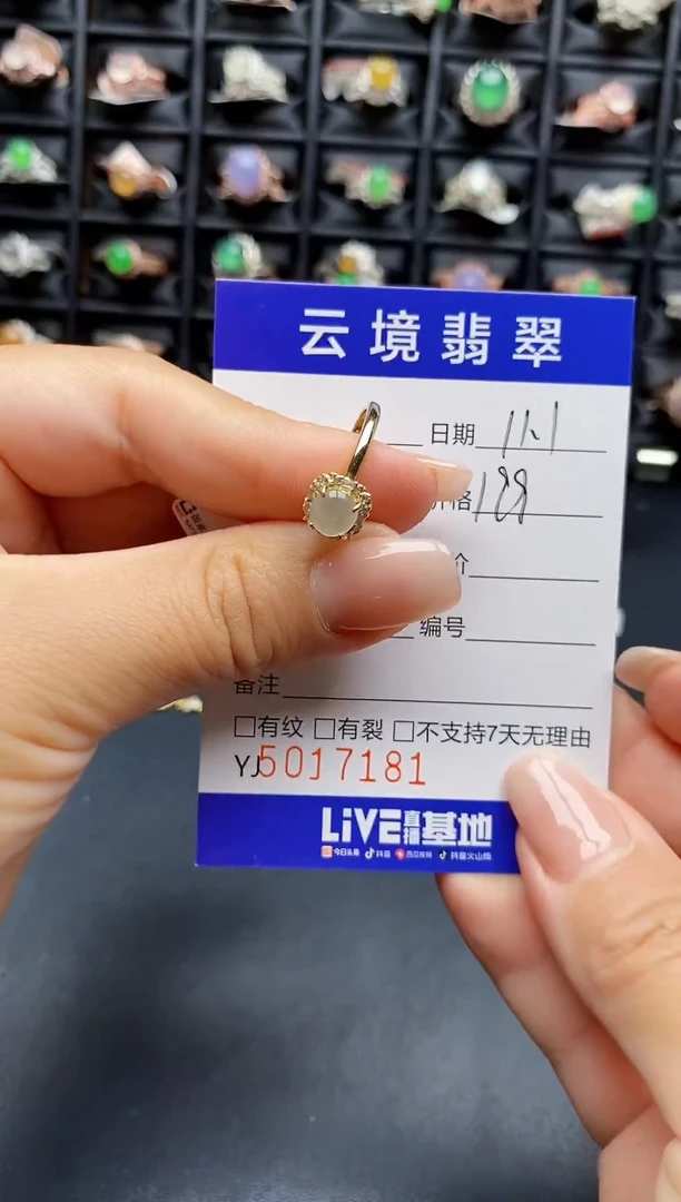 银S925镶嵌戒指翡翠7181
