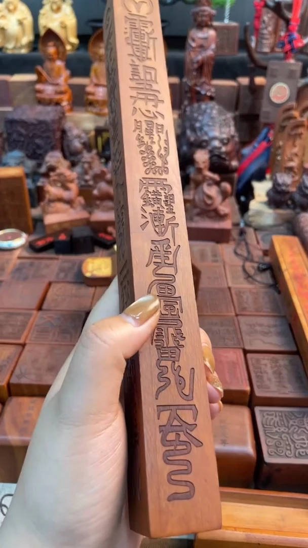 木枣木30公分天蓬尺