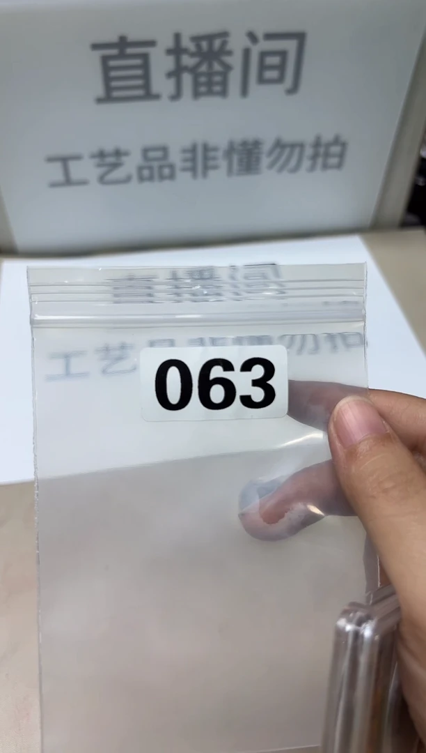 精品银元代拍编号链接2