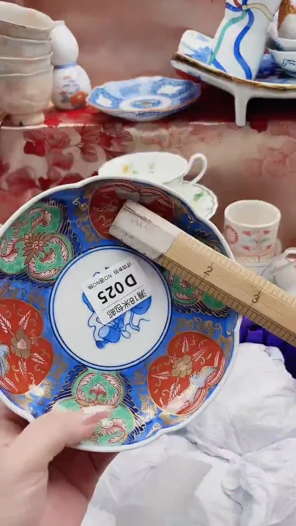 茵*D025***************