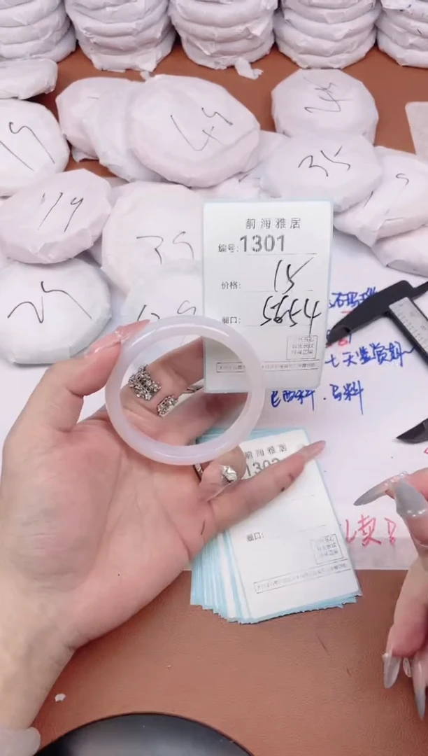 【闪购商品】玛瑙/玉髓手镯未镶嵌1301