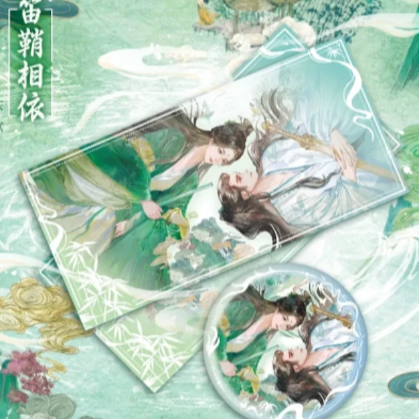 《淮水竹亭》马口铁徽章镭射票盲盒1弹（代拆盲盒）饱饱