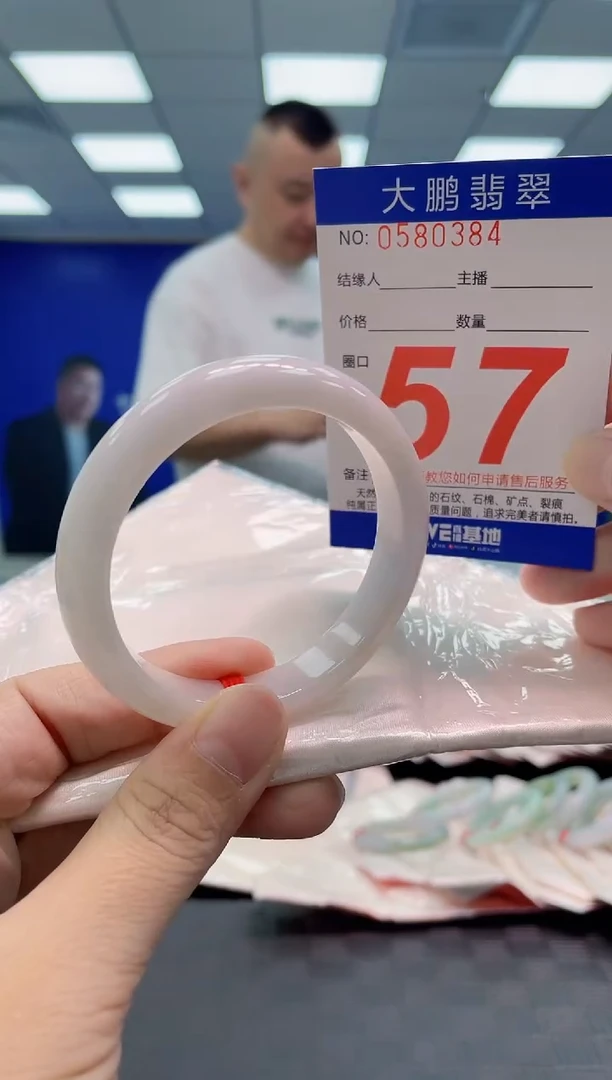 翡翠手镯未镶嵌AAAAAAAAAA