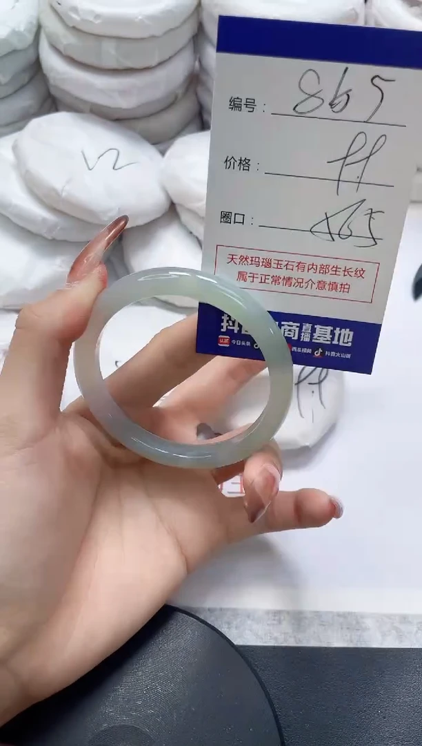 未镶嵌手镯玛瑙/玉髓865