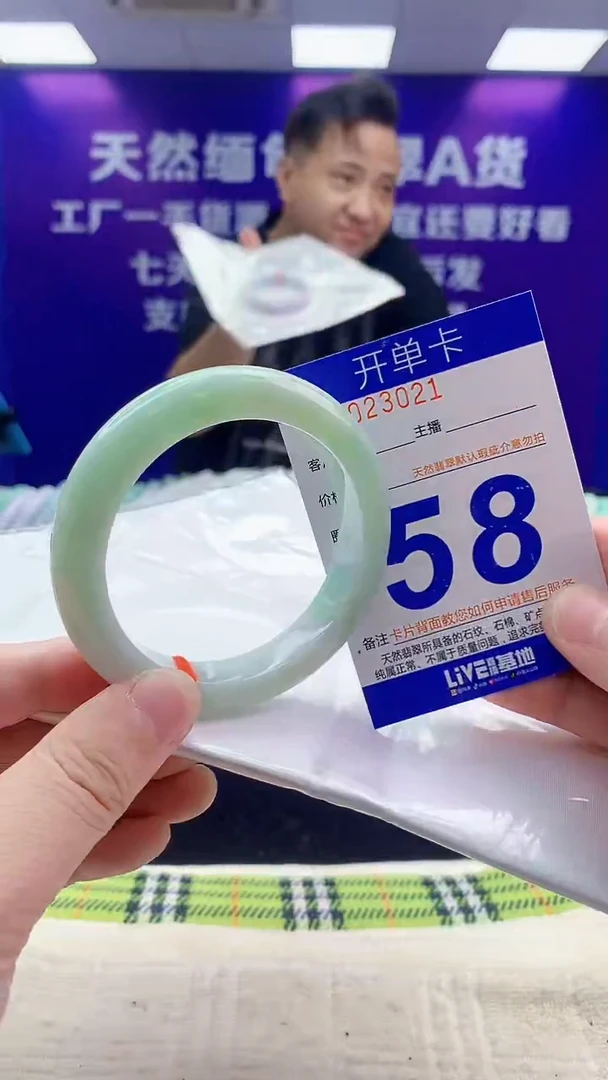 未镶嵌手镯翡翠AAAAAAAAAAAA