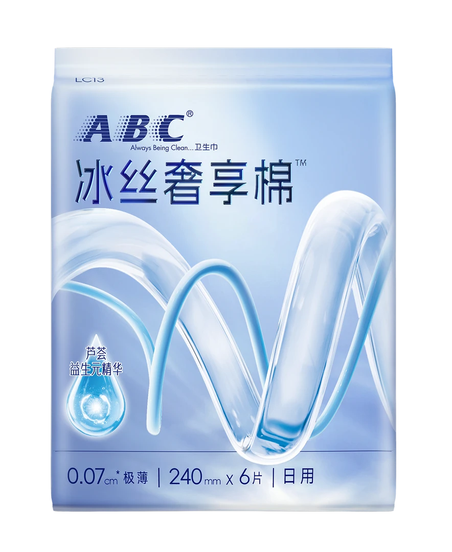 ABC冰丝奢享棉卫生巾透气轻薄干爽不粘腻防侧漏卫生巾