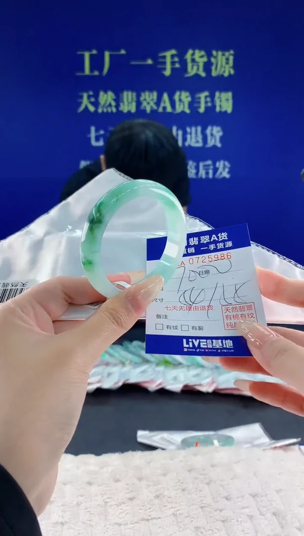 未镶嵌手镯翡翠86天然翡翠A货