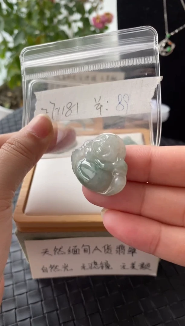 吊坠(不含链)银S925镶嵌翡翠FF1181