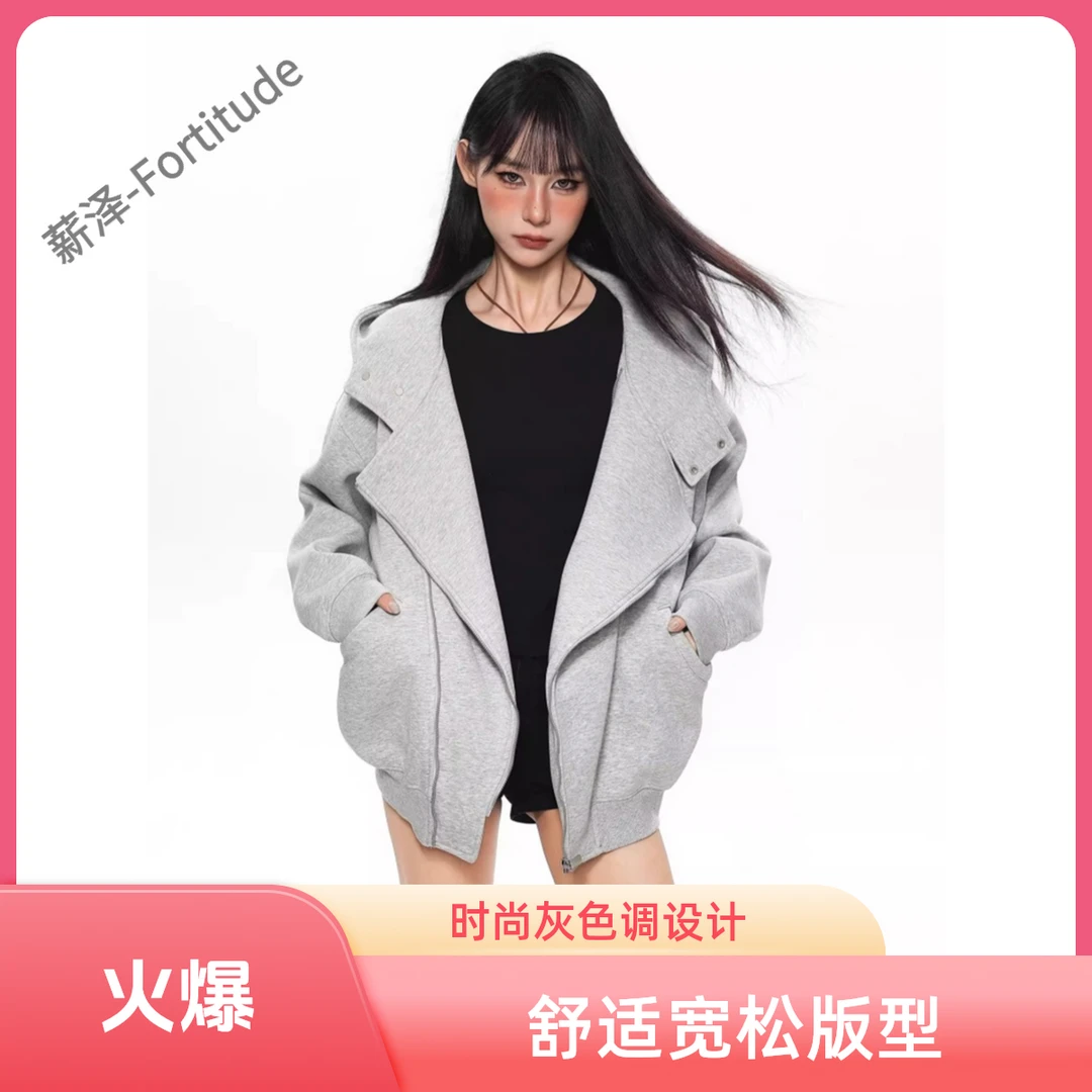 薪泽appreciation-拉链开衫秋冬长袖耐磨立领宽松秋季百搭灰色