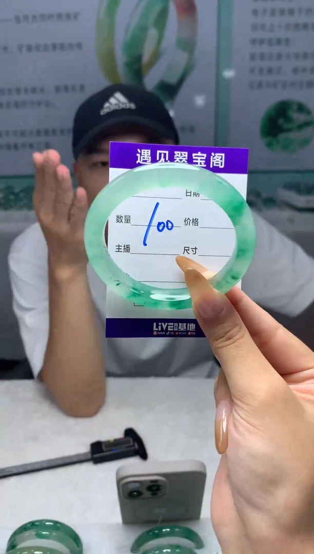 未镶嵌手镯石英质玉（非洲翠）55圈口