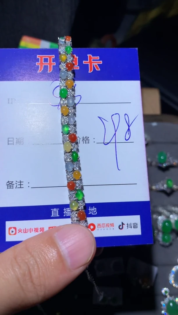 【闪购商品】翡翠手链银S925镶嵌 定向 $$
