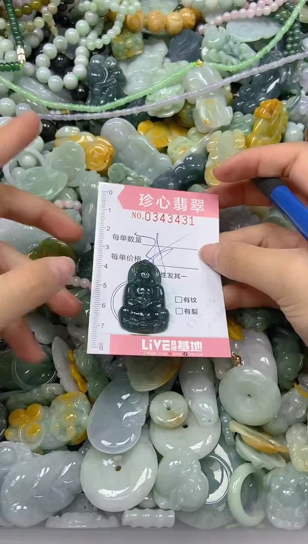 颈饰未镶嵌翡翠闪购0343431