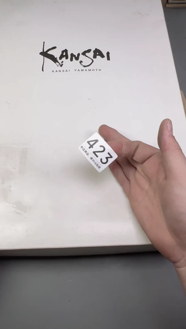 瓷片联*423号满30米包邮，碰瓷社感谢您的支持~