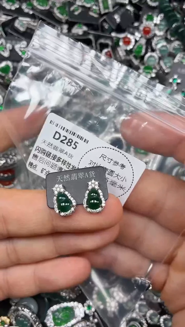 颈饰未镶嵌翡翠D285耳钉