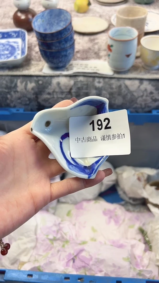 瓷片温***?192