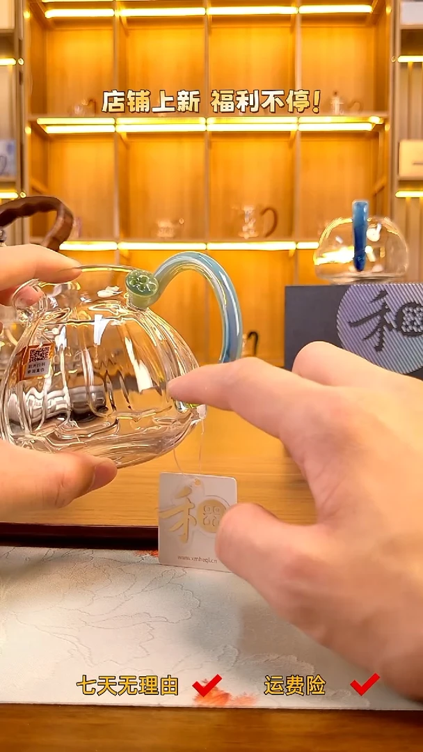 禾器·莲君茶海 青玉