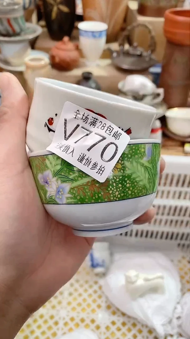 【闪购商品】满28包邮陶瓷茶具瓷器