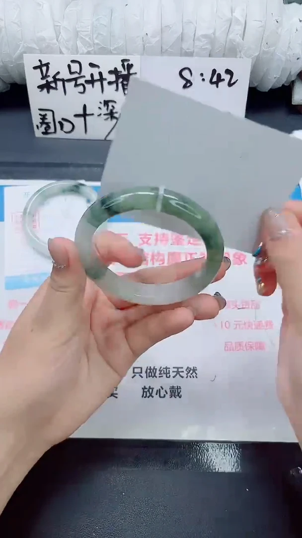 石英质玉手镯未镶嵌053-58.7