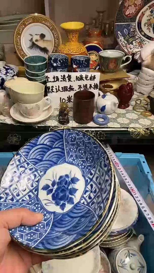 【闪购商品】666666666666 847