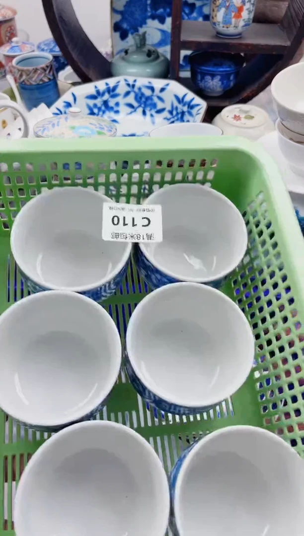 时****言C110***************