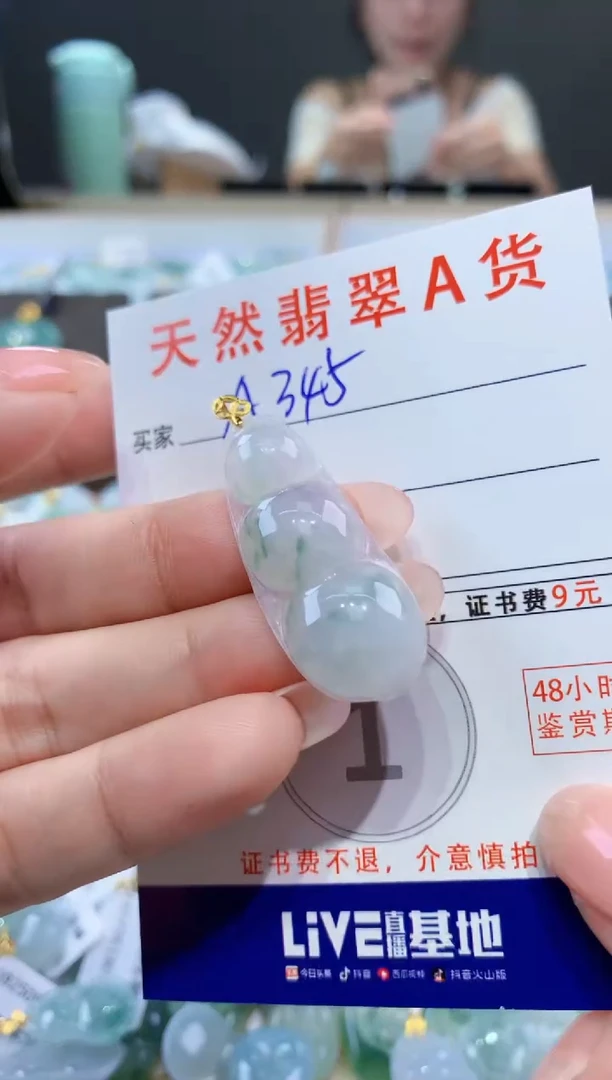 颈饰18K金镶嵌翡翠天然翡翠A货挂件