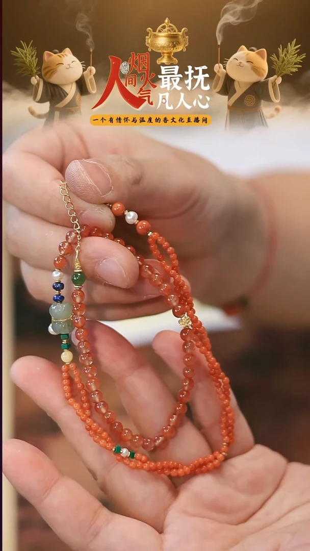 线香以安香舍 CM011 香薰香料