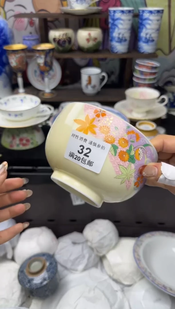 瓷片面*墩小太阳小小小太阳32