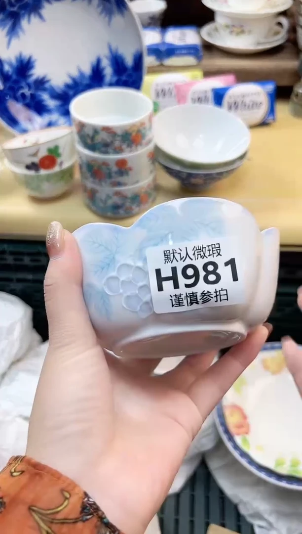 瓷片陈***食 981