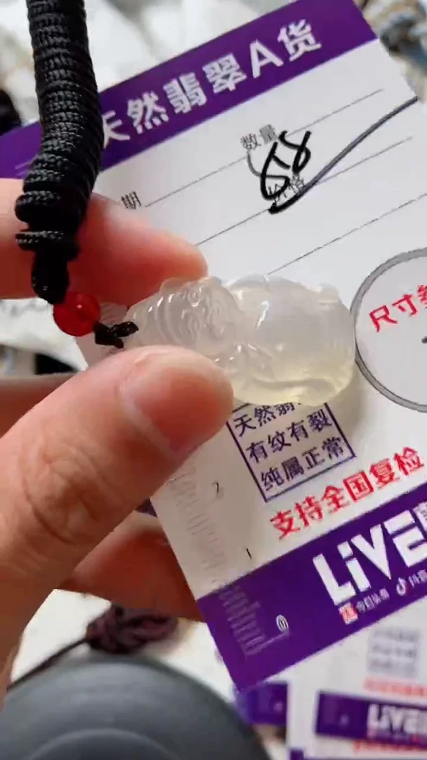 未镶嵌颈饰玛瑙/玉髓8888888888