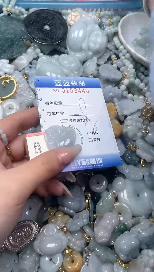 【闪购商品】翡翠颈饰未镶嵌闪购0153440