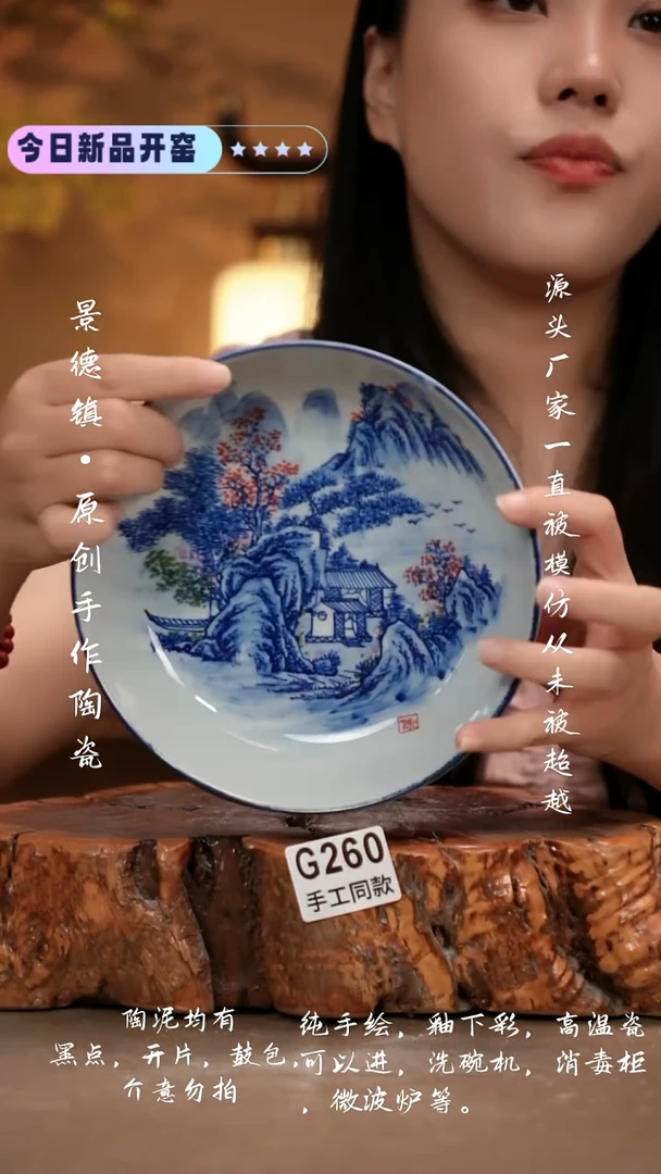 其他G260 新十二器