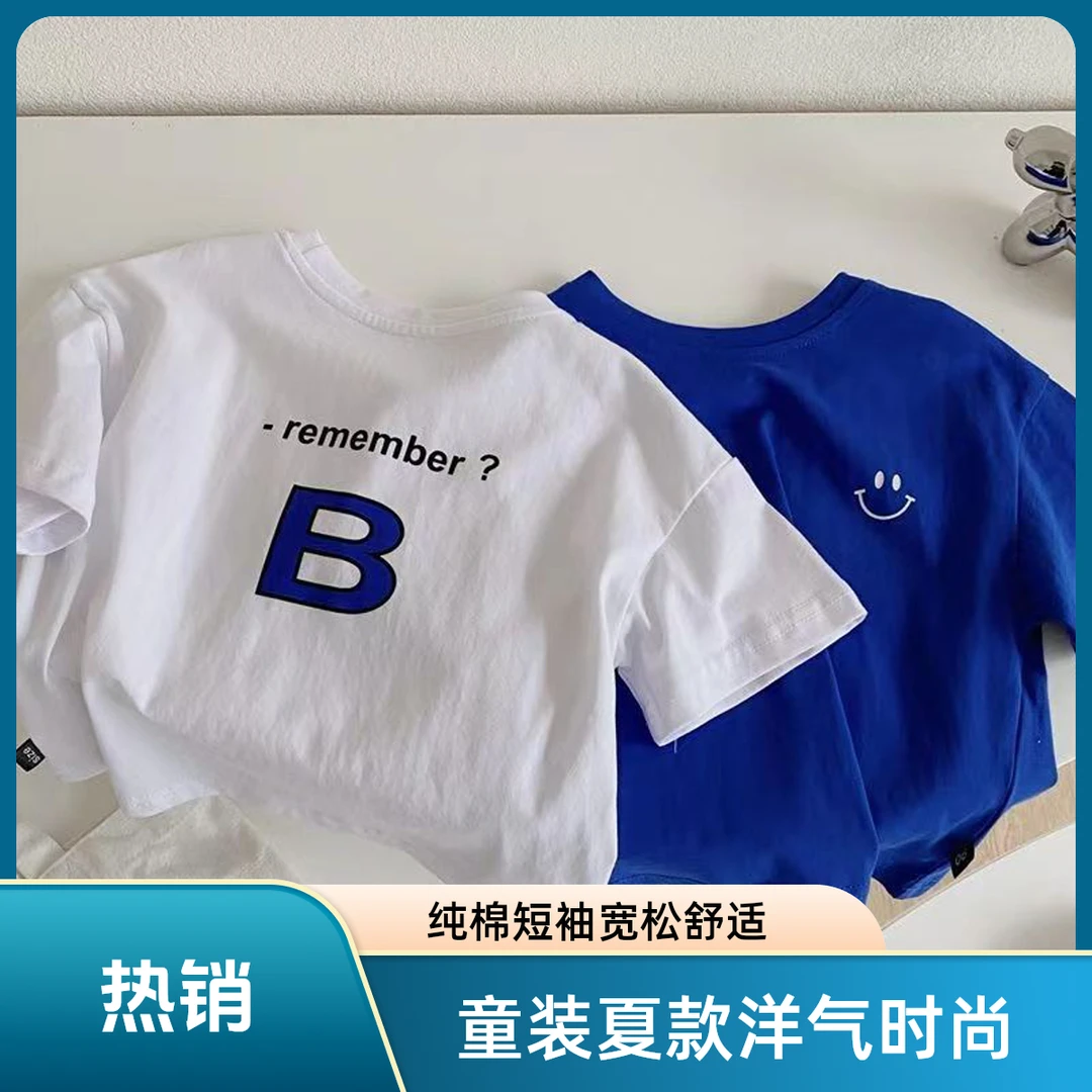 男女童夏装2025新款棉短袖宽松儿童洋气字母中小童韩版宝宝上衣