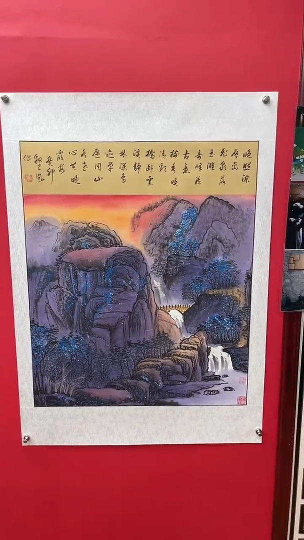 国画娄渊波-国画作品-A10