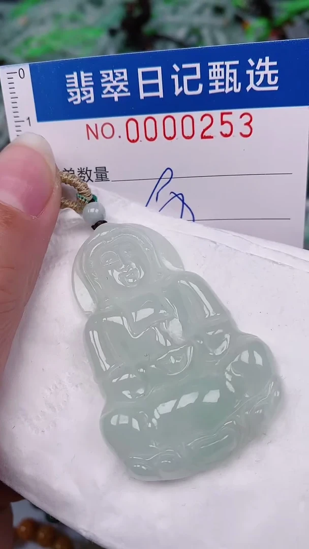 【闪购商品】翡翠颈饰未镶嵌00000253