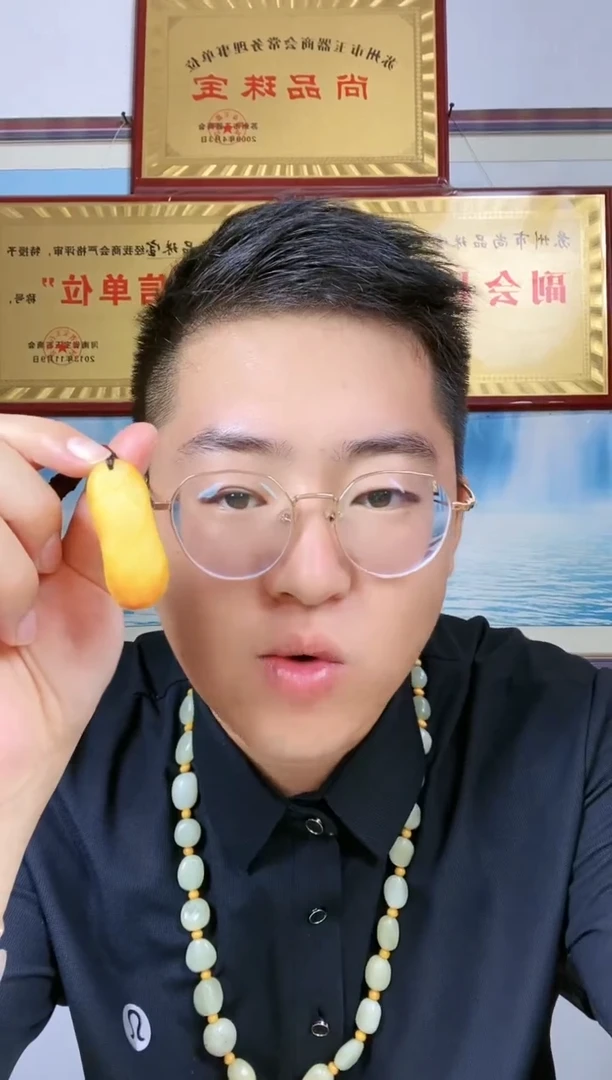 和田玉未镶嵌颈饰45