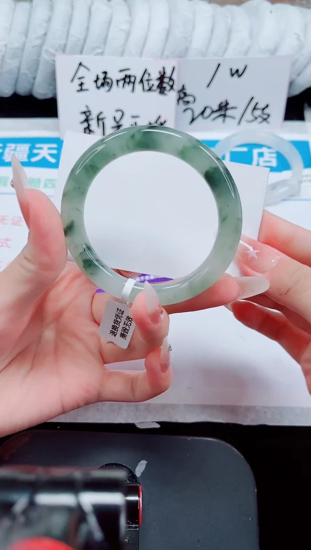 未镶嵌手镯石英质玉231-50/51