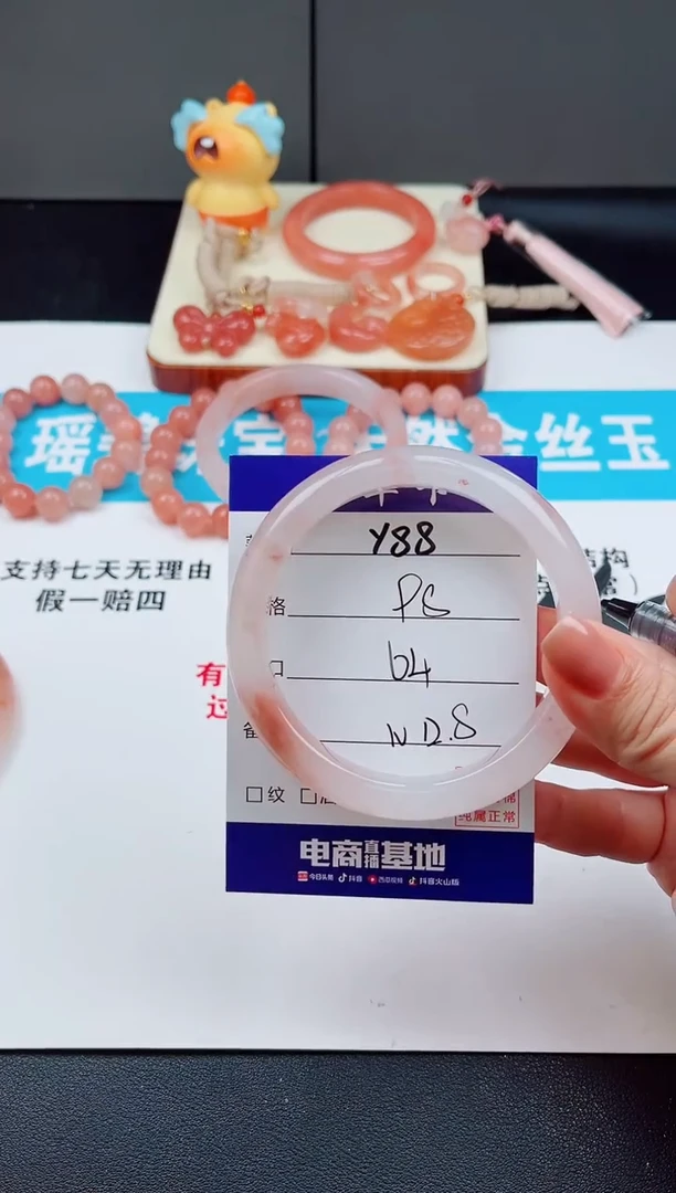 未镶嵌手镯石英质玉Y88-64